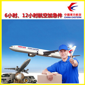锦州湾空运公司公司谈空运的四大作用是什么